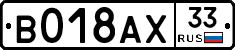 %D0%92018%D0%90%D0%A533