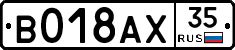 %D0%92018%D0%90%D0%A535
