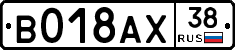 %D0%92018%D0%90%D0%A538