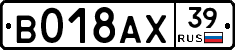 %D0%92018%D0%90%D0%A539