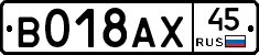 %D0%92018%D0%90%D0%A545