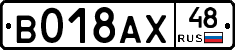 %D0%92018%D0%90%D0%A548