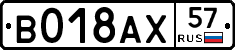 %D0%92018%D0%90%D0%A557