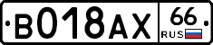 %D0%92018%D0%90%D0%A566