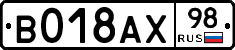 %D0%92018%D0%90%D0%A598