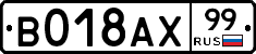 %D0%92018%D0%90%D0%A599