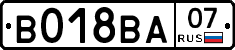%D0%92018%D0%92%D0%9007