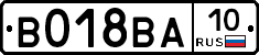 %D0%92018%D0%92%D0%9010