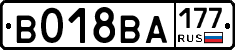 %D0%92018%D0%92%D0%90177