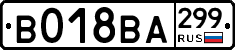 %D0%92018%D0%92%D0%90299