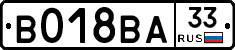 %D0%92018%D0%92%D0%9033
