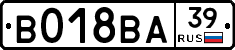 %D0%92018%D0%92%D0%9039