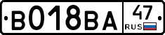 %D0%92018%D0%92%D0%9047