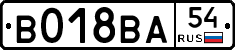 %D0%92018%D0%92%D0%9054