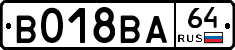 %D0%92018%D0%92%D0%9064