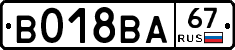 %D0%92018%D0%92%D0%9067