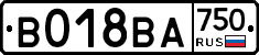 %D0%92018%D0%92%D0%90750