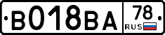 %D0%92018%D0%92%D0%9078