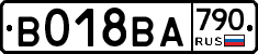 %D0%92018%D0%92%D0%90790