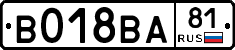 %D0%92018%D0%92%D0%9081