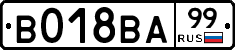 %D0%92018%D0%92%D0%9099
