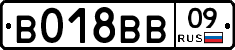 %D0%92018%D0%92%D0%9209
