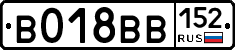 %D0%92018%D0%92%D0%92152