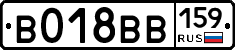 %D0%92018%D0%92%D0%92159