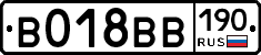 %D0%92018%D0%92%D0%92190