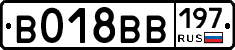 %D0%92018%D0%92%D0%92197