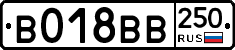 %D0%92018%D0%92%D0%92250