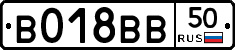 %D0%92018%D0%92%D0%9250