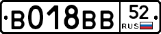 %D0%92018%D0%92%D0%9252