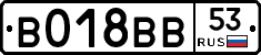%D0%92018%D0%92%D0%9253