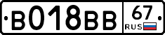 %D0%92018%D0%92%D0%9267