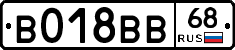 %D0%92018%D0%92%D0%9268