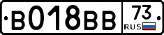 %D0%92018%D0%92%D0%9273
