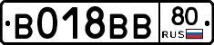 %D0%92018%D0%92%D0%9280