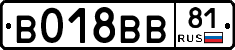%D0%92018%D0%92%D0%9281