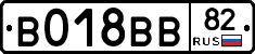 %D0%92018%D0%92%D0%9282