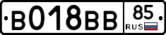 %D0%92018%D0%92%D0%9285