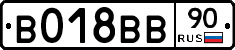 %D0%92018%D0%92%D0%9290