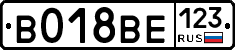 %D0%92018%D0%92%D0%95123