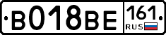 %D0%92018%D0%92%D0%95161