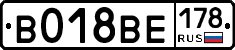 %D0%92018%D0%92%D0%95178