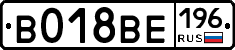 %D0%92018%D0%92%D0%95196