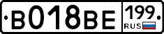 %D0%92018%D0%92%D0%95199