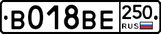 %D0%92018%D0%92%D0%95250