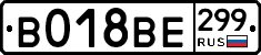 %D0%92018%D0%92%D0%95299