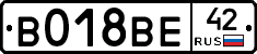 %D0%92018%D0%92%D0%9542